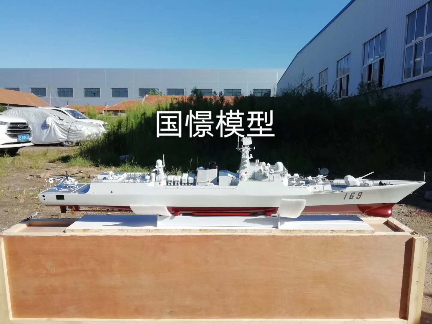 瑞昌市船舶模型