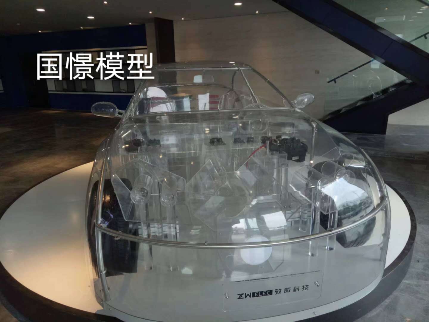 瑞昌市透明车模型